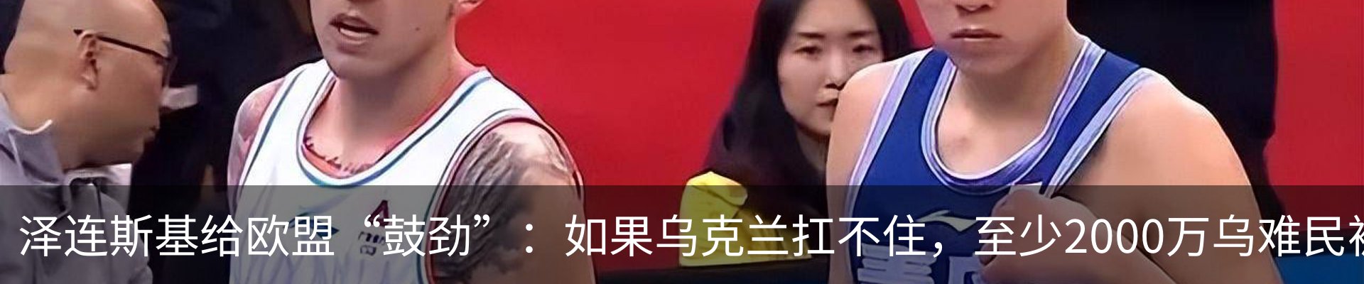 新闻中心